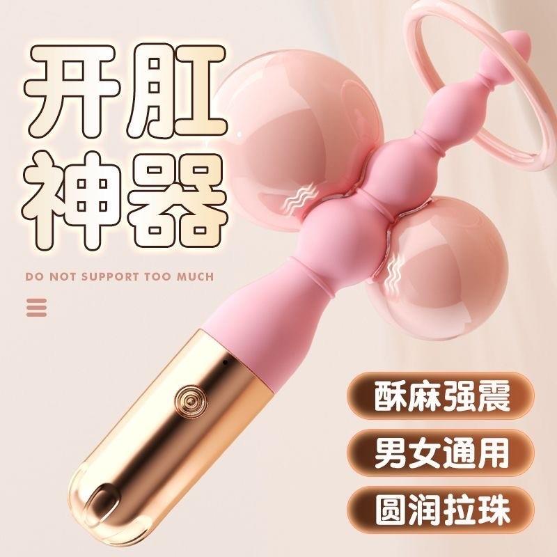 日本震动按摩器棒多功能插充电全身电振动手持式便捷家用麻痹护理