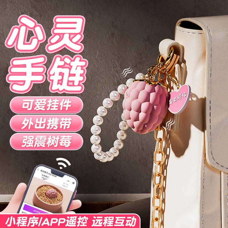 日本震动按摩器棒多功能插充电全身电振动手持式便捷家用麻痹护理