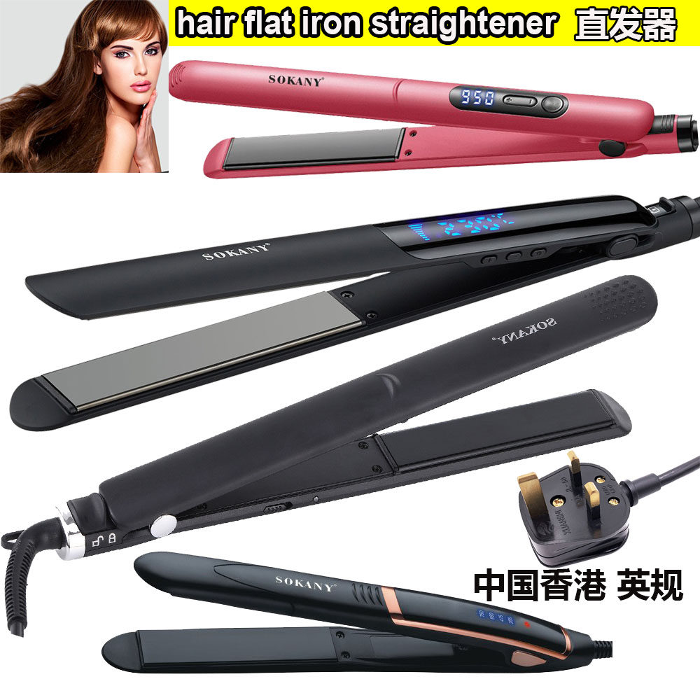 hair curler flat iron straightener 直发电夹板头发造型美发器