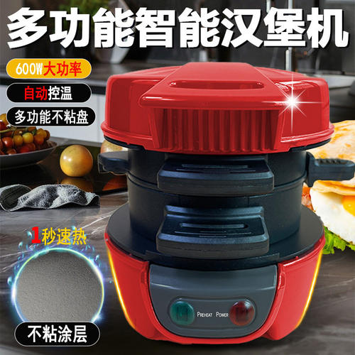 CEULFROHSM110v早餐机