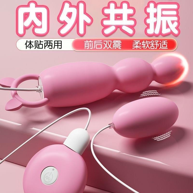 日本震动按摩器棒多功能插充电全身电振动手持式便捷家用麻痹护理