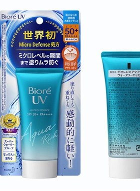 sex toy Sunscreen Cream Gel Isolation Lotion for Men Women