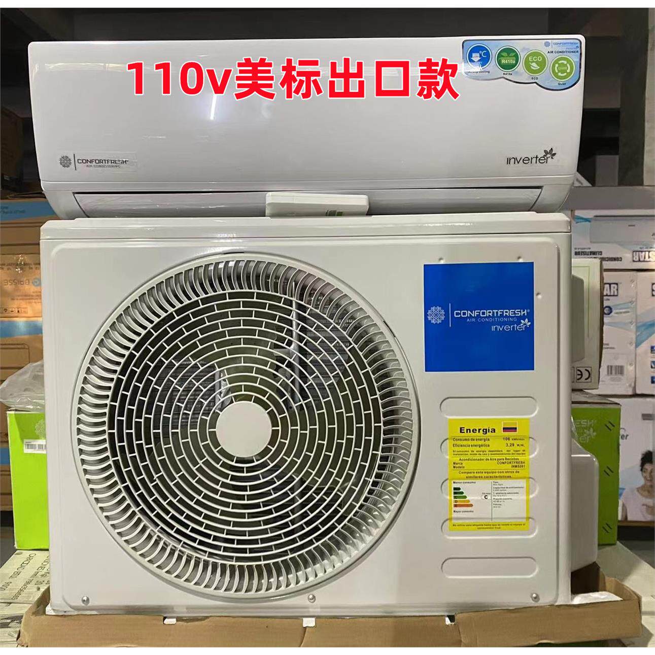 110V美规空调挂机1p大1.5
