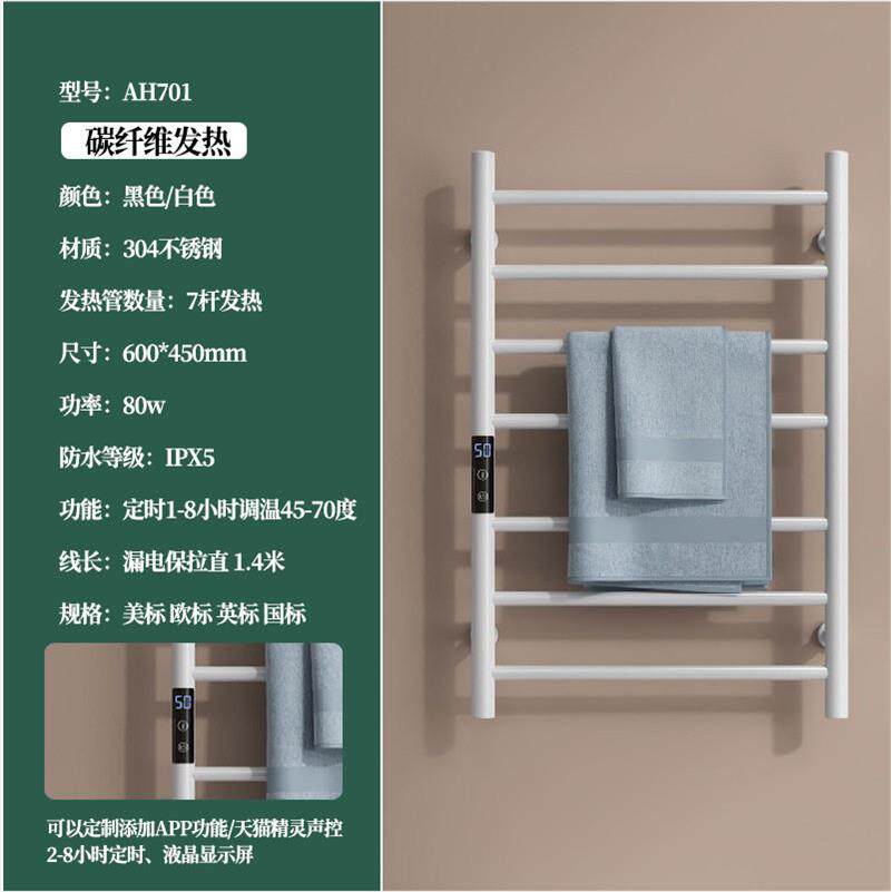 110v美规电热毛巾架加热