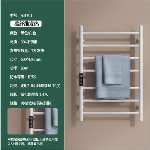 110v美规电热毛巾架加热