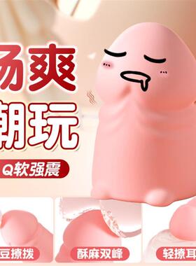 pussy vagina sucking sex toys toy vibrator for women female