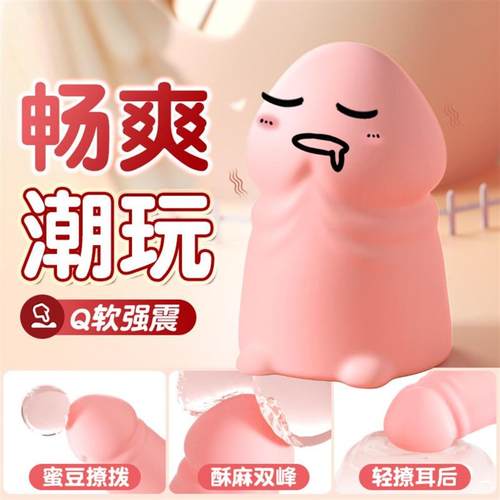 pussy vagina sucking sex toys toy vibrator for women female