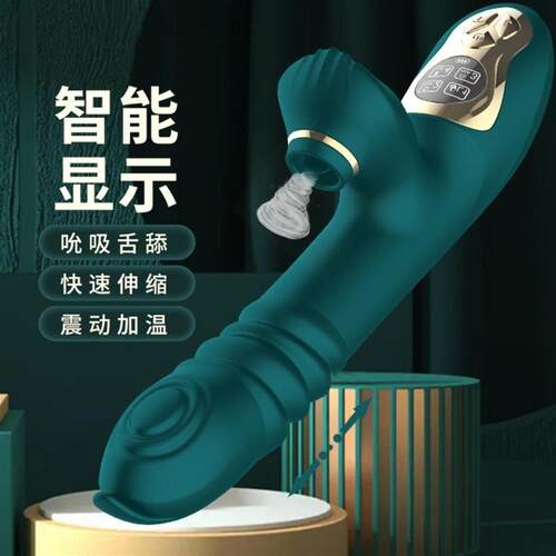 pussy vagina sucking sex toys toy vibrator for women female