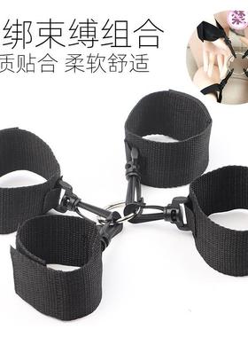Cross Handcuffs Couples BDSM Training Toy