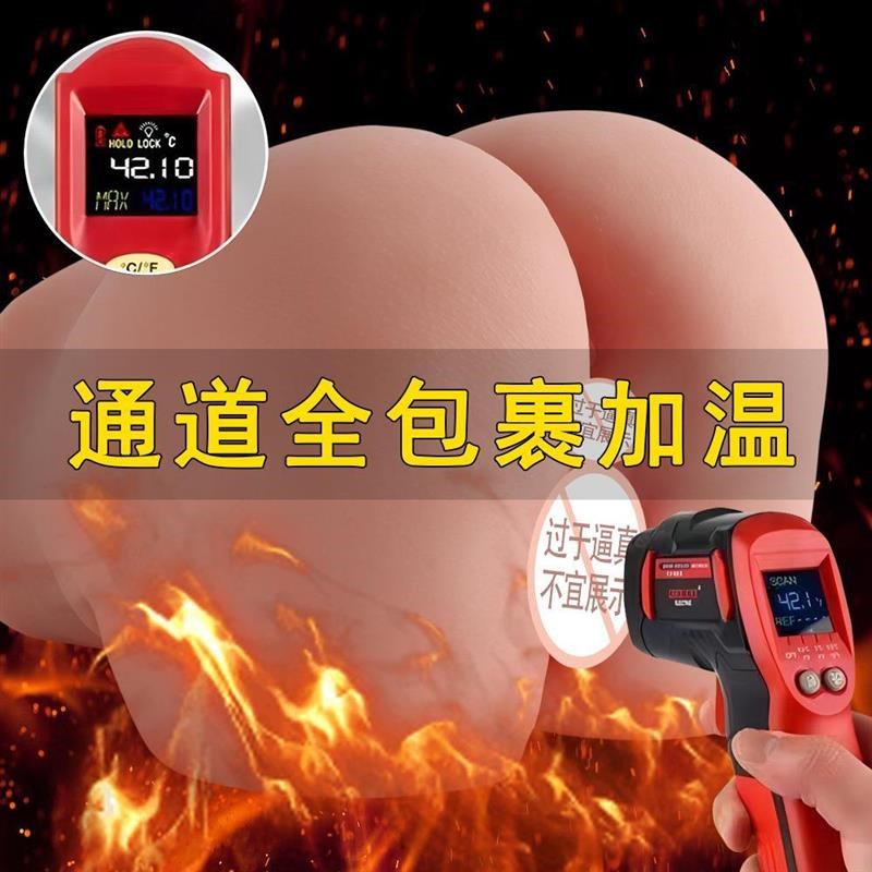 Male Masturbator Big Ass doll heating Vagina Sex toy for men