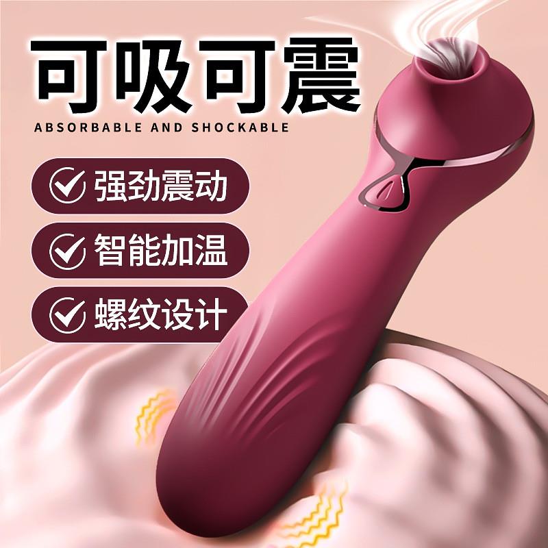 日本震动按摩器棒加热多功能插小型电动充电全身电振动手持式便捷