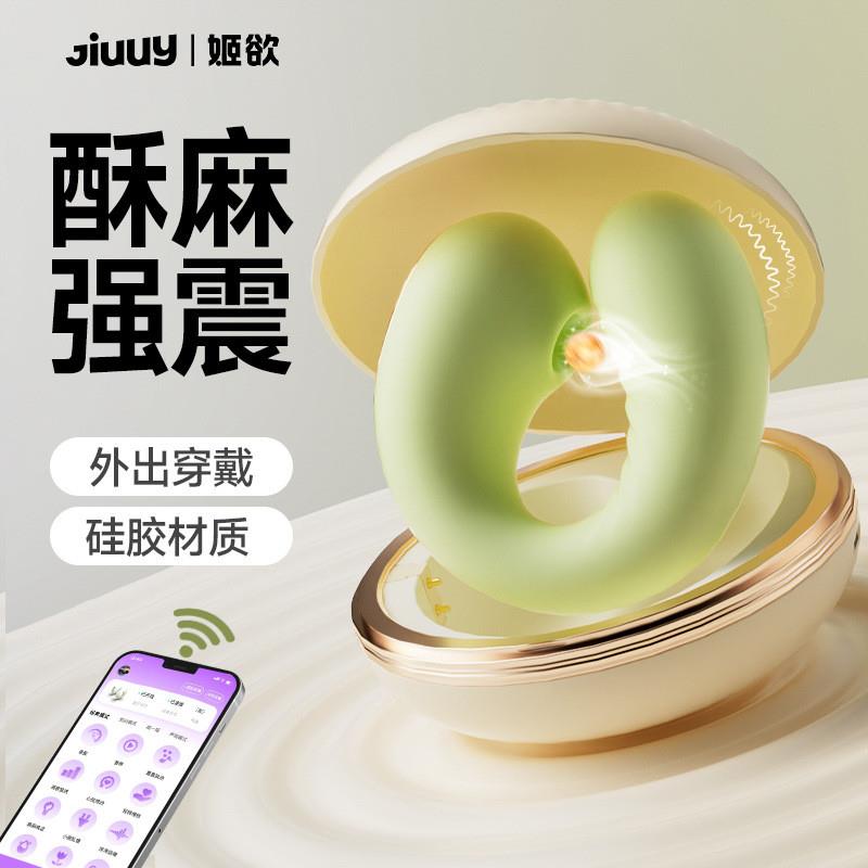 日本震动按摩器棒多功能插充电全身电振动手持式便捷家用麻痹护理