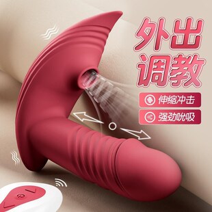 Wearable Remote Control Vibrator Sex Toys for Spot Women