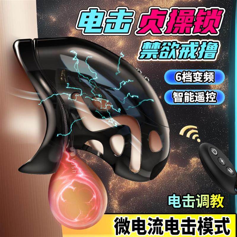 Elastic Penis Extension Sleeve Reusable Soft Delayed Sex Toy