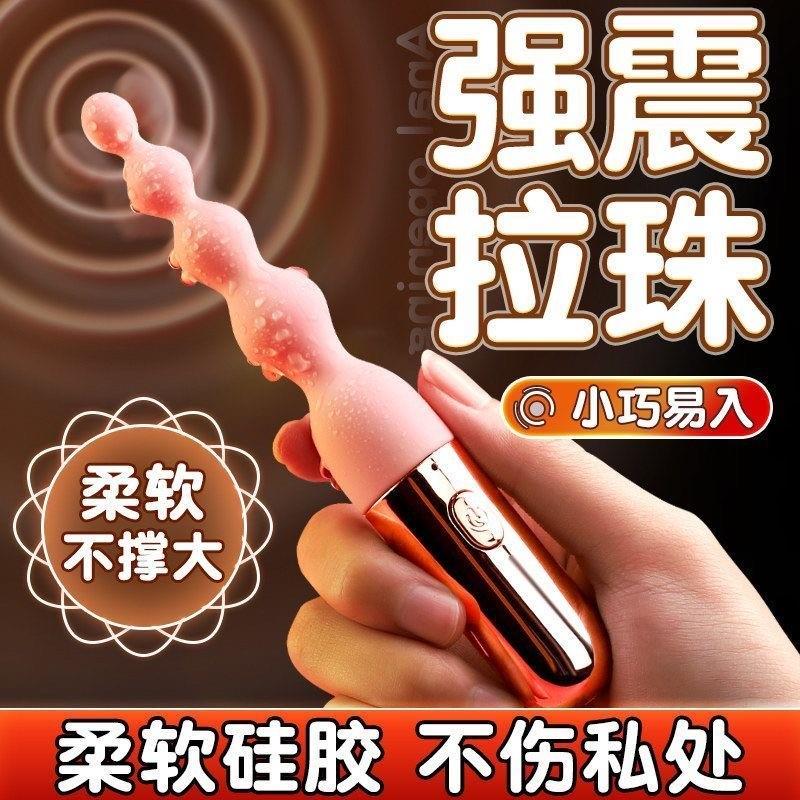 日本震动按摩器棒多功能插充电全身电振动手持式便捷家用麻痹护理