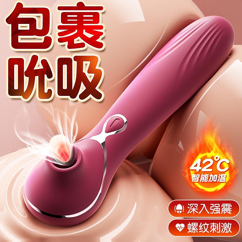 日本震动按摩器棒加热多功能插小型电动充电全身电振动手持式便捷