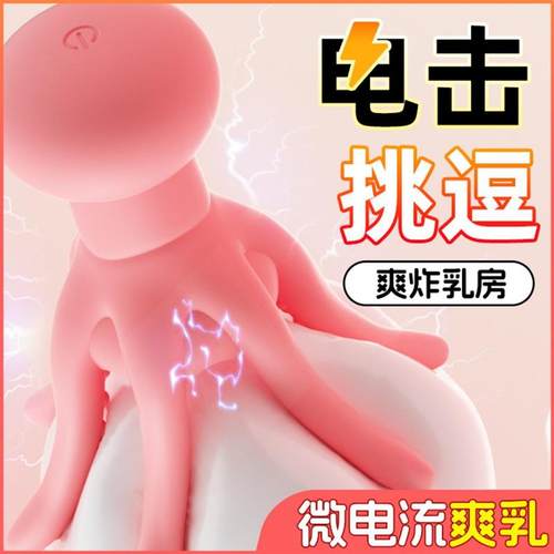 pussy vagina sucking sex toys toy vibrator for women female
