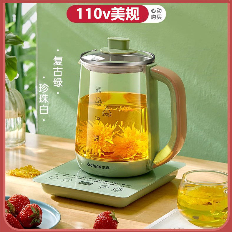 出口110v电炖盅养生壶多