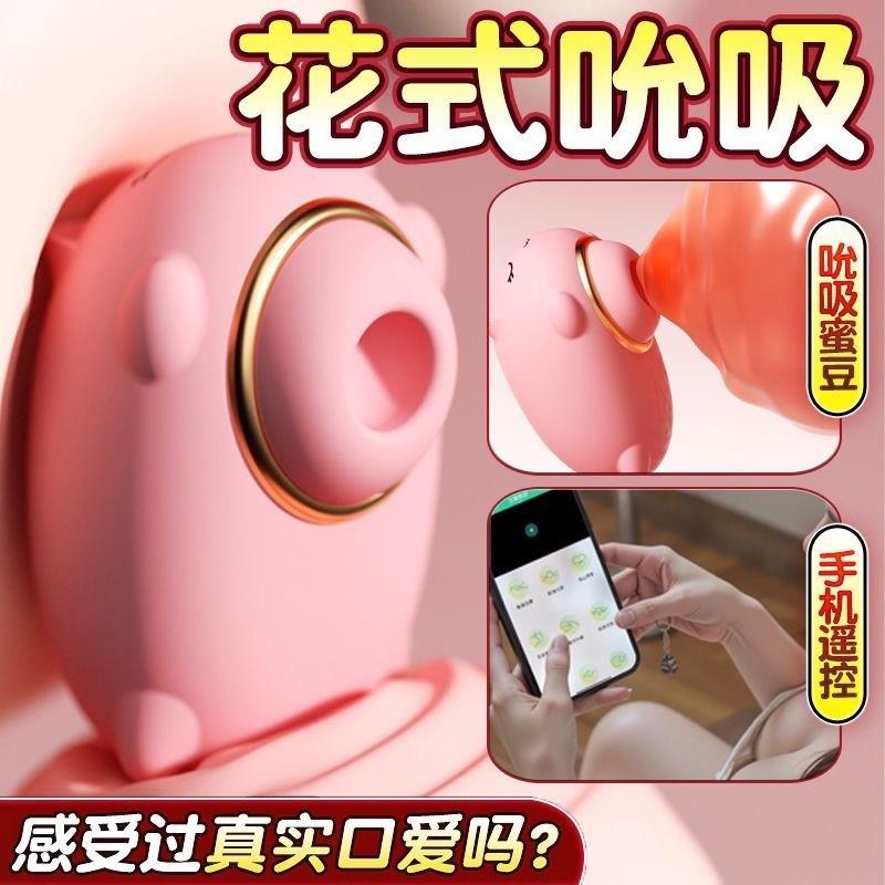 日本震动按摩器棒多功能插充电全身电振动手持式便捷家用麻痹护理