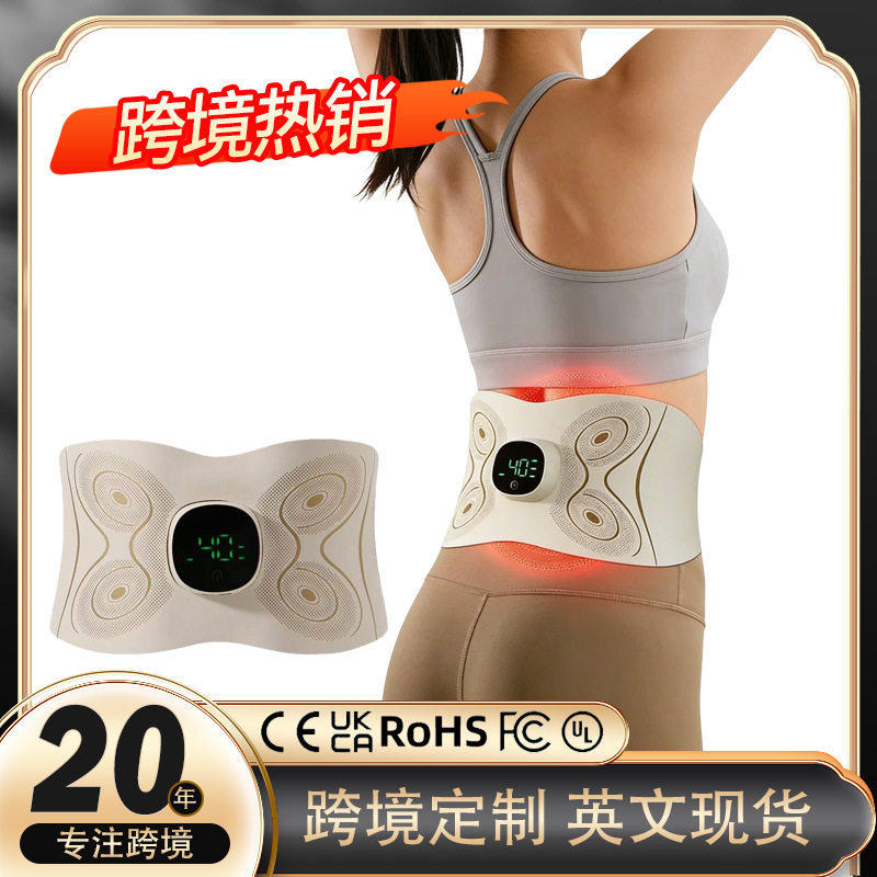 110v爆款微电流健腹全燃