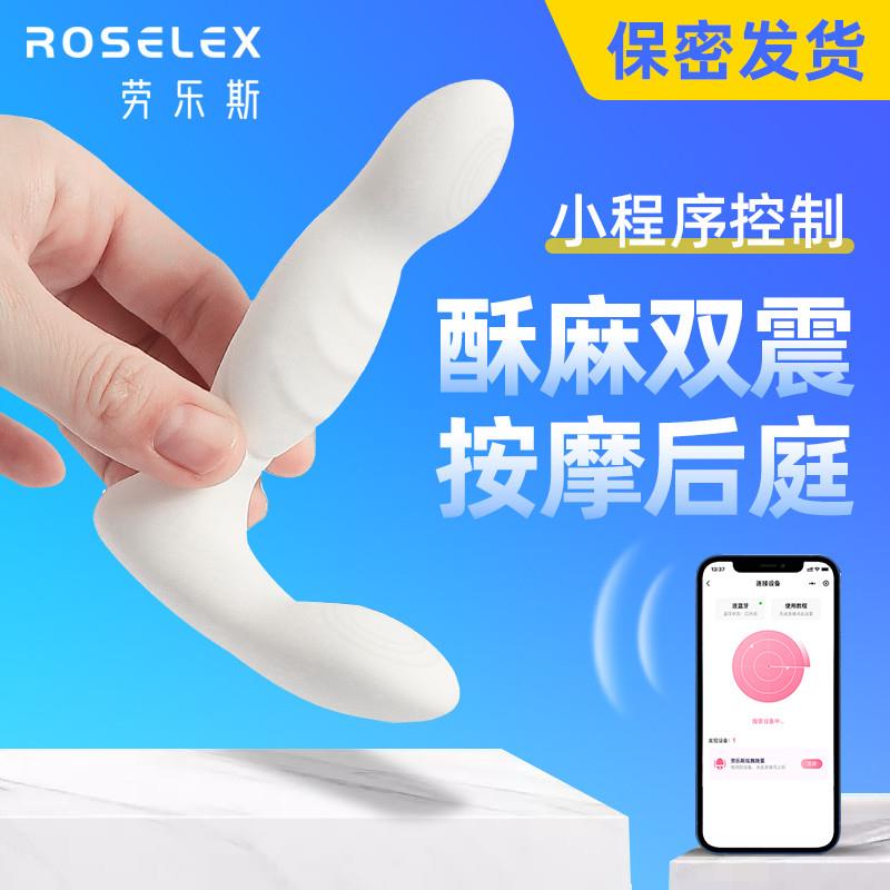 前列腺炎按摩器男会阴按摩仪坐垫迷你家用理疗pc肌男凯格尔训练器