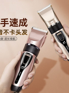 110v伏理发器电推剪电动