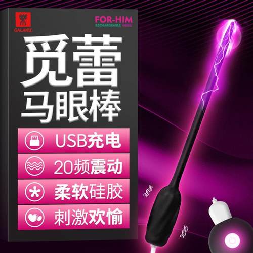 pussy vagina sucking sex toys toy vibrator for women female