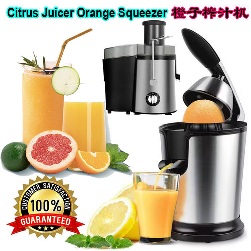 CitrusJceOrangLemoSqz