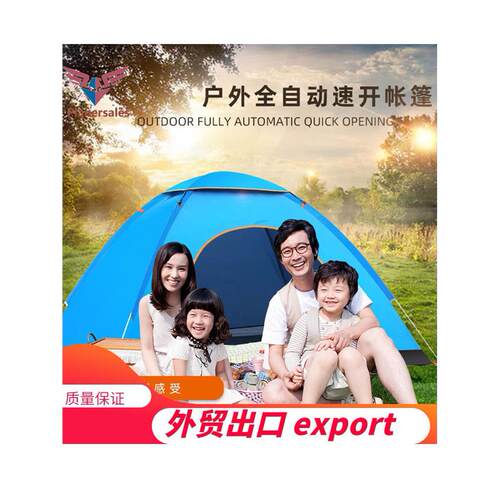 outdrtencamping户外自