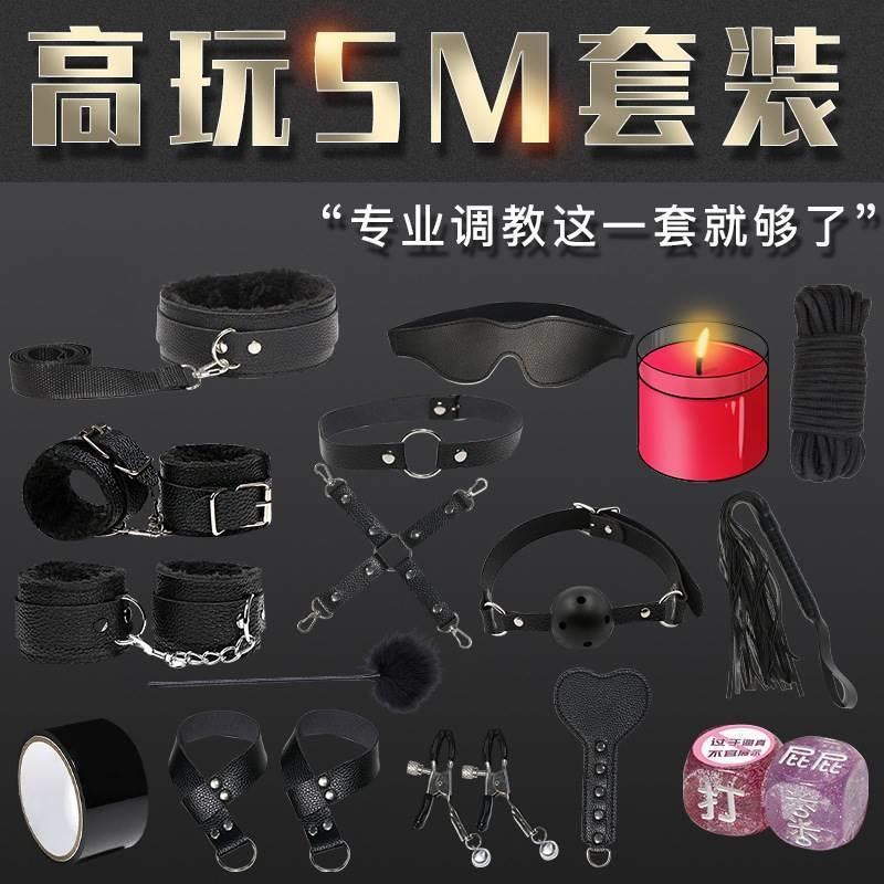 SM binding props adult sextoys modulate sm alternative toys