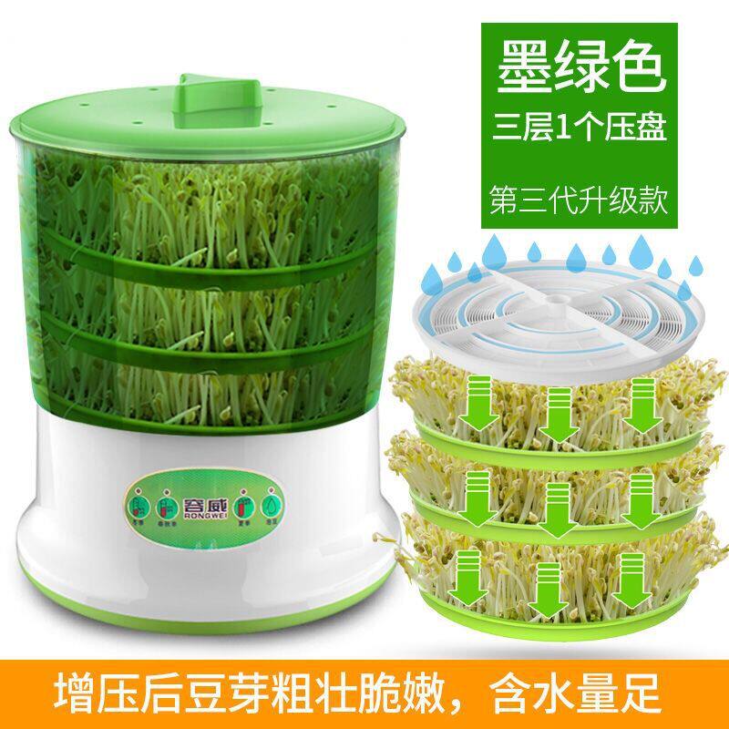 110v伏豆芽机家用全自动