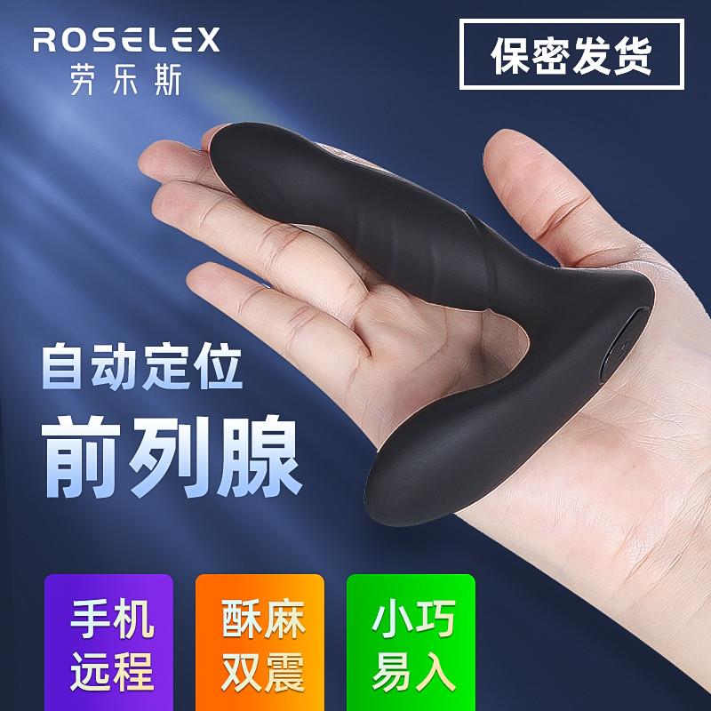 前列腺炎按摩器男会阴按摩仪坐垫迷你家用理疗pc肌男凯格尔训练器