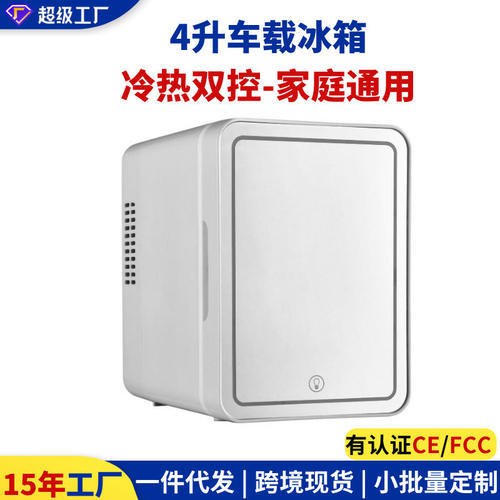 110v美规英规欧规车载小