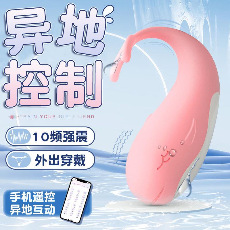 日本震动按摩器棒多功能插充电全身电振动手持式便捷家用麻痹护理