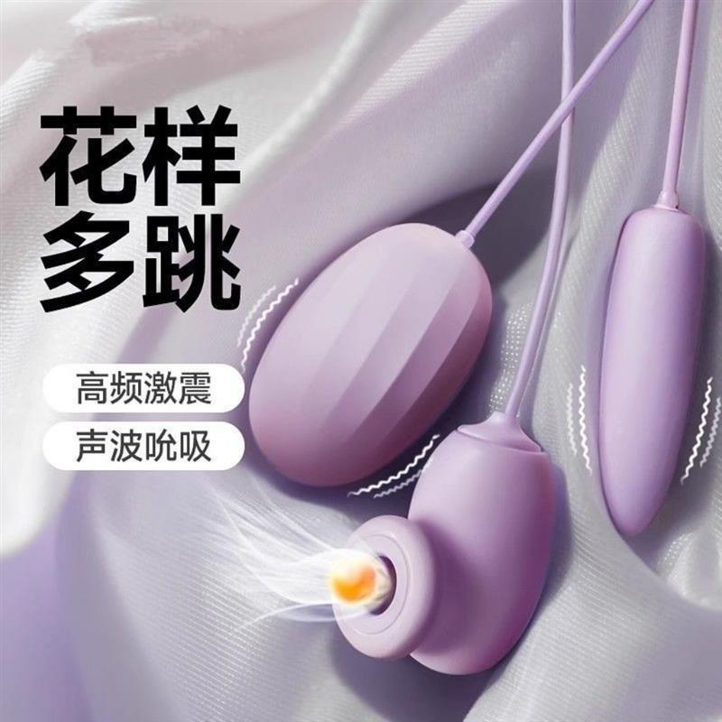 日本震动按摩器棒多功能插充电全身电振动手持式便捷家用麻痹护理