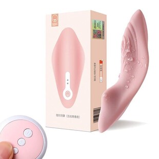 10 Speed Remote Control Strapon Vagina Big Dildo Invisible P
