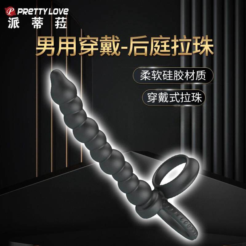 Elastic Penis Extension Sleeve Reusable Soft Delayed Sex Toy