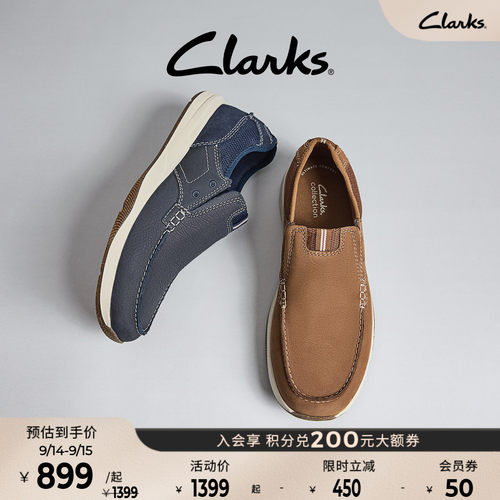 Clarks其乐一脚蹬牛皮休闲皮鞋