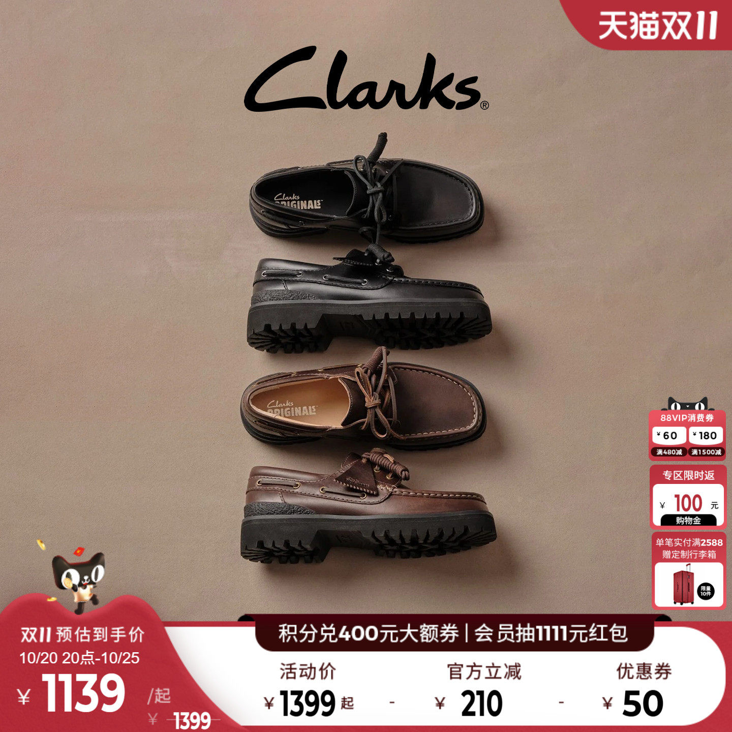 clarks其乐复古厚底英伦工装皮鞋