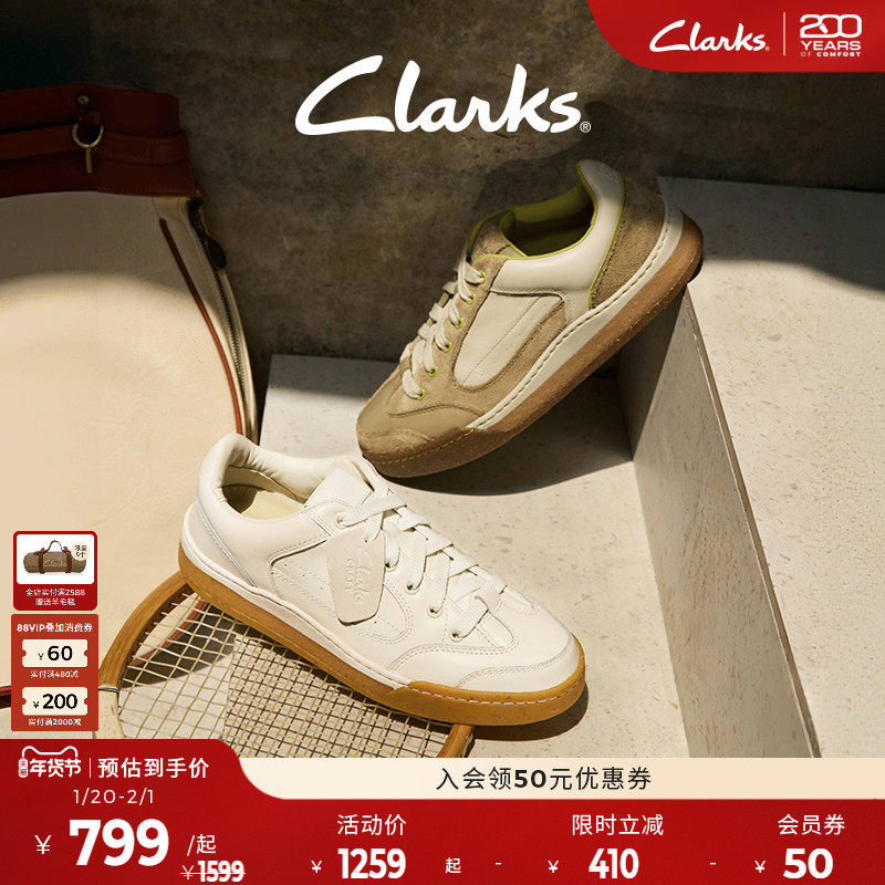 Clarks其乐艺动系列休闲板鞋 小白鞋男鞋秋冬复古面包鞋舒适,流行男鞋,德训鞋,淘宝优惠券,粉丝福利购,淘宝优惠卷