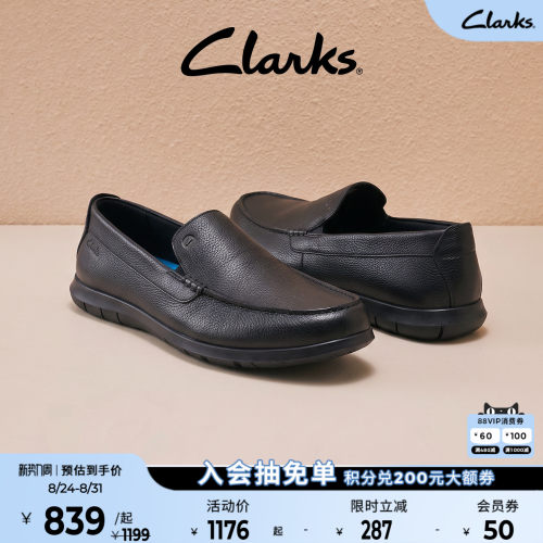 Clarks其乐一脚蹬透气网面乐福鞋