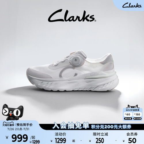 Clarks其乐高弹缓震厚底休闲鞋