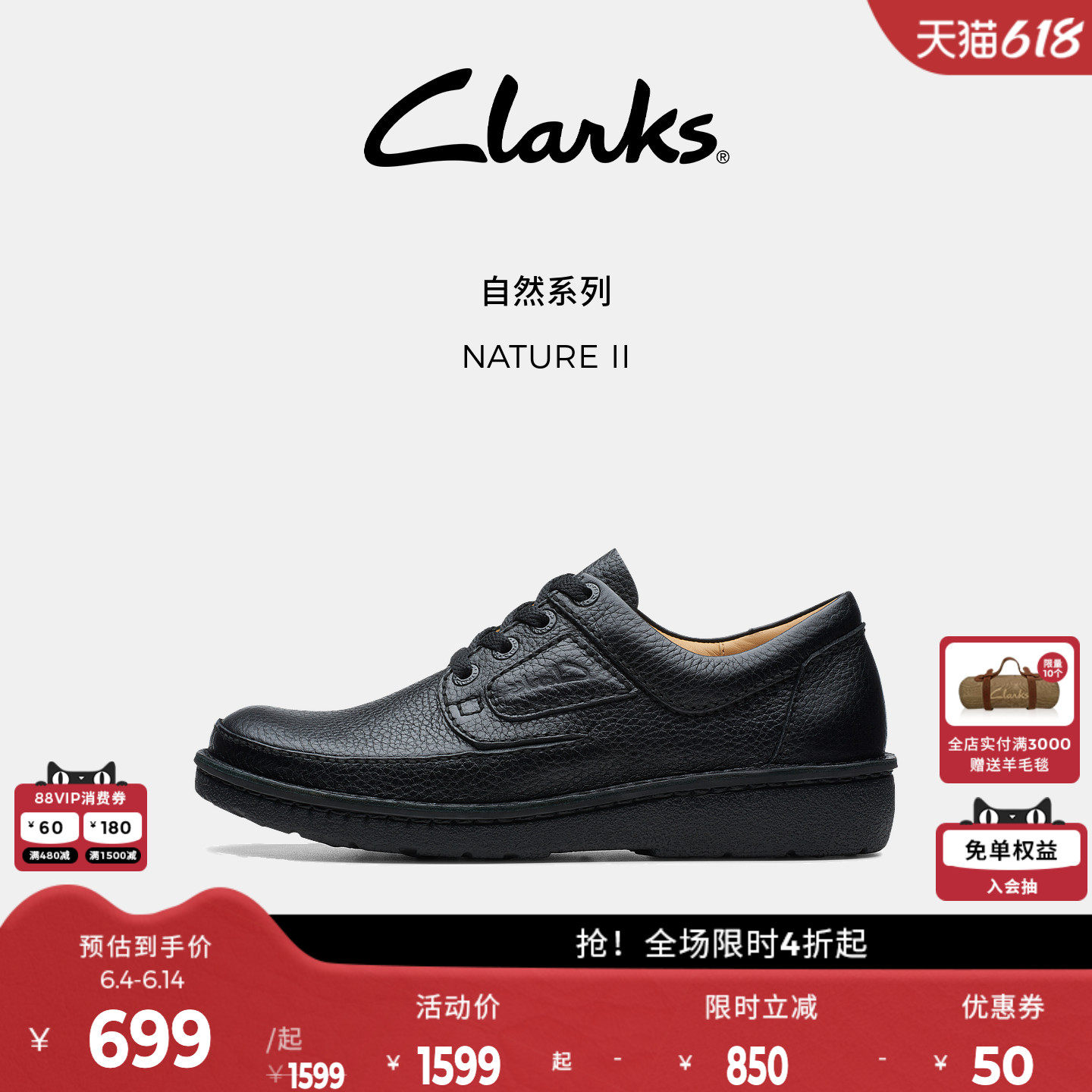 Clarks其乐NATURE II男鞋透气舒适轻便户外商务通勤休闲皮鞋