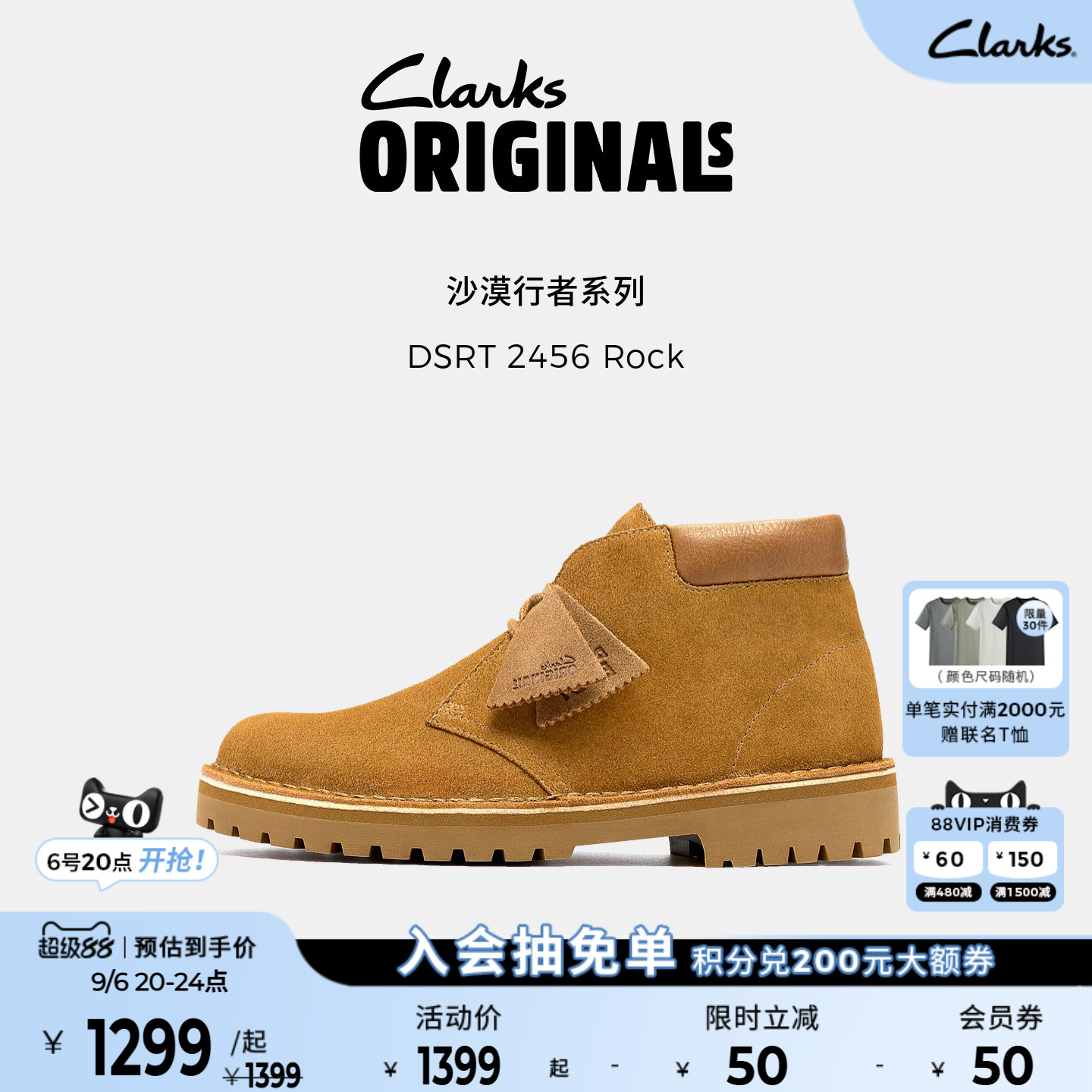 Clarks其乐Originals沙漠靴反毛皮厚底工装短靴复古休闲马丁靴男图片