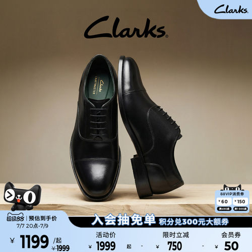 Clarks其乐男士英伦通勤牛津鞋