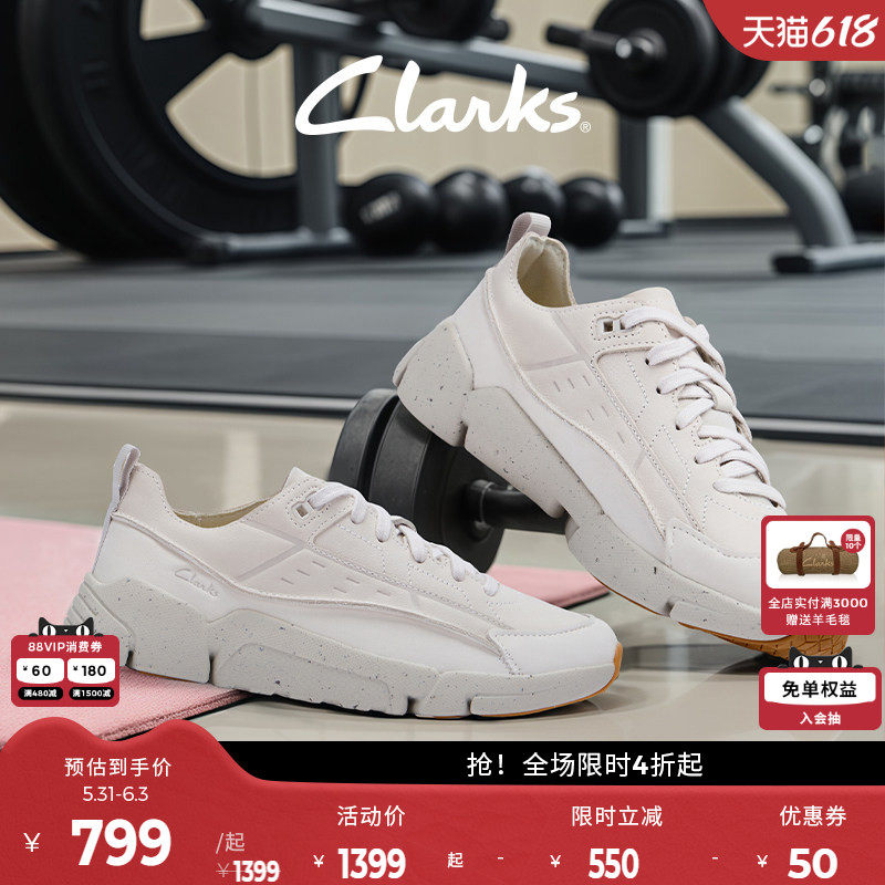 Clarks其乐Tri Run男士新品时髦舒适休闲厚底户外运动鞋小白鞋