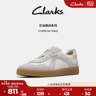 撞色拼接运动休闲德训鞋 早春新款 Step女鞋 Clarks其乐CraftLite