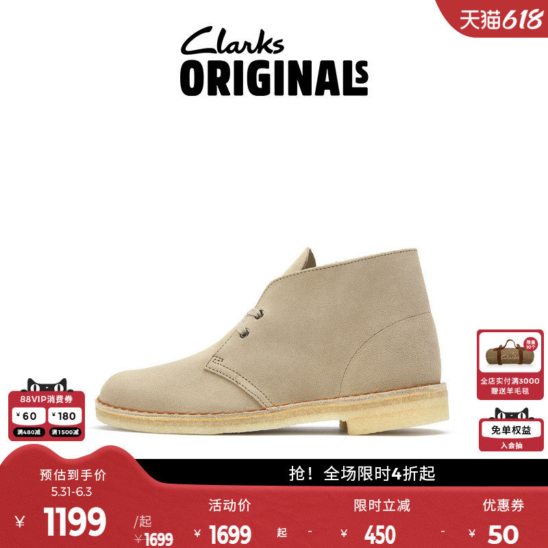 Clarks其乐ORIGINALS 男女同款沙漠靴时尚高帮鞋