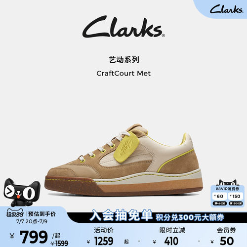 clarks休闲板鞋舒适牛皮