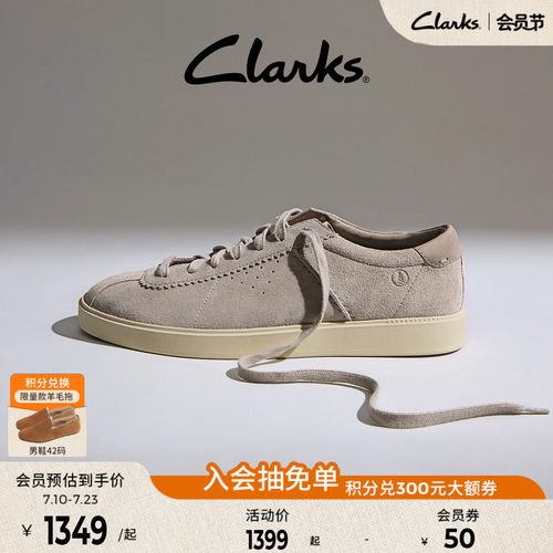 Clarks其乐男士舒适德训板鞋